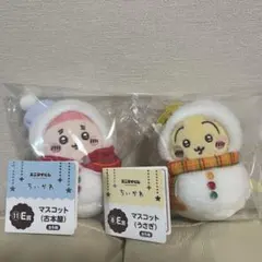ちいかわ エニマイくじ 2個セット うさぎ　古本屋 ぬいぐるみ
