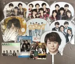 嵐 ARASHI グッズ 10点セット うちわ フォトカレンダー ノート 櫻井翔