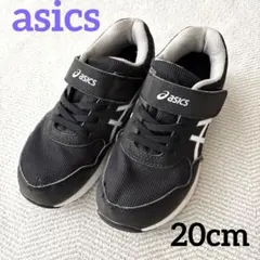 アシックス 20cm