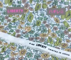 キラキラミミ様 リクエスト 4点 まとめ商品