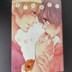 Item thumbnail for item d05cdf8c-6b93-4a01-aa20-3a6f0c7e519c