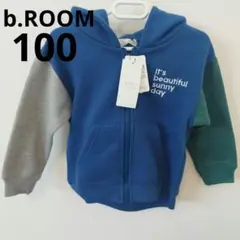 【100】b.ROOM　ビールーム　パーカー　上着　裏起毛　あたたか