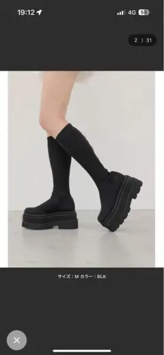 ダーリッチ　ブーツ