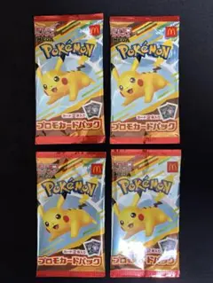 ポケモン　ポケモンカード　マクドナルド　ハッピーセット　4パック