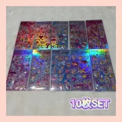 キラキラ シャカシャカシール グリッター 3Dシール 10枚SET シル活