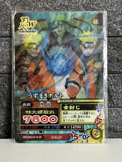 NARUTO ナルティメットミッション3Dカード うずまきナルトCAN-001
