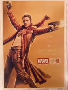 スター・ロード A3ポスター