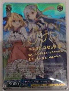 2026年最新】アニス ユニオンアリーナの人気アイテム - メルカリ