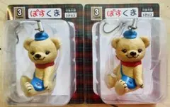 ちえ様専用　ぽすくまフィギュアストラップ２個セット