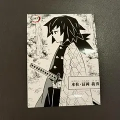 2026年最新】ジャンプショップ 鬼滅の刃 冨岡義勇の人気アイテム