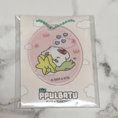 プルバトゥ アクリルチャーム