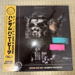 新品未開封Make U Dirty MUD (KANDYTOWN)レコード - メルカリ