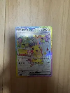2026年最新】超電ブレイカー ピカチュウ srの人気アイテム - メルカリ