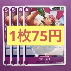 おおそ様 リクエスト 7点 まとめ商品