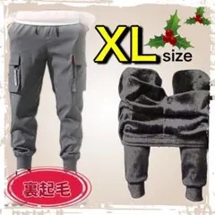 防寒 防寒 カーゴパンツ XL 裏起毛 ジョガーパンツ チノパン グレー