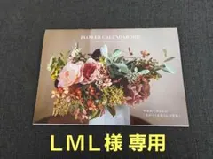 Item thumbnail for item 6004339e-eb8a-40c2-bbb8-359b0a2f17b1