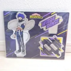 ヒロアカ 心操人使 アクリルスタンド