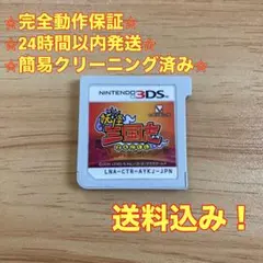 ぬっこ様 リクエスト 2点 まとめ商品