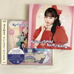 CUTIESTREET CD 推しジャケットおまけ付き