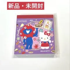 【新品未開封】大阪万博　サンリオコラボ　スクエアメモ帳