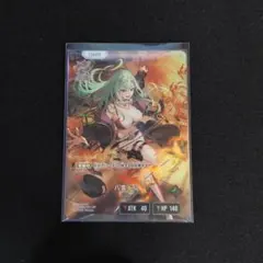 Item thumbnail for item 148ef4ce-8a42-4e6f-921a-80e043ed9694