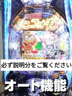 2025年最新】パチンコ セルの人気アイテム - メルカリ