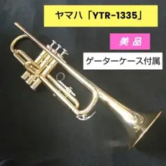 2025年最新】ytr-1335の人気アイテム - メルカリ