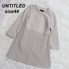 びぃちゃん様専用 アンタイトル　ノーカラーコート ウール アルパカ モヘヤ 3L