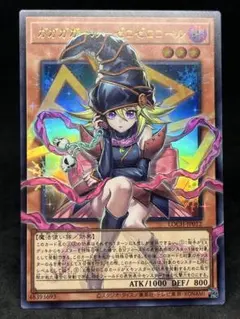 遊戯王　ガガガガール‐ゼロゼロコール　オーバーフレーム　ウルトラ1枚