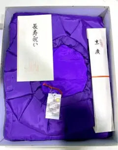 古希(70歳)喜寿(77歳)お祝い