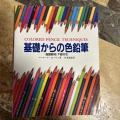 Item thumbnail for item d65491c3-dcd7-4eab-bc83-33caf5d42f98