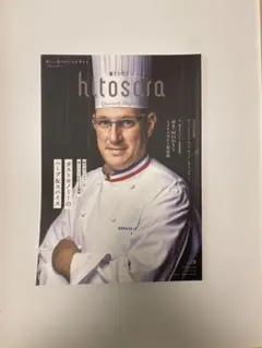 hitosara 季刊誌 Vo.28