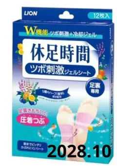 Item thumbnail for item 2024f0ed-f895-44b9-9233-a5304c0309e2