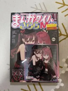 メルカリ