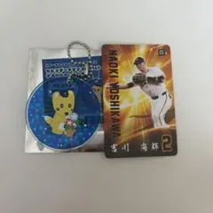 読売ジャイアンツ 吉川尚輝 セット