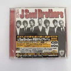 nnn　EXILE 三代目JSB CD アルバムまとめ売り 三代目J Soul Brothers from EXILE TRIBE ニュー・アルバム「THE