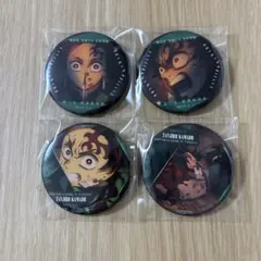 鬼滅の刃 無限城編 缶バッジ 竈門炭治郎セット