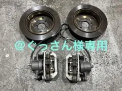 2026年最新】GR86ブレーキローターの人気アイテム - メルカリ