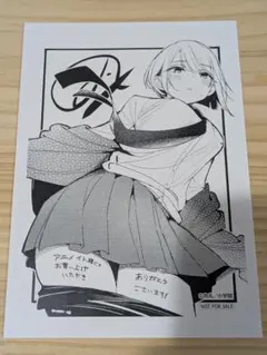 2026年最新】アイツノカノジョの人気アイテム - メルカリ
