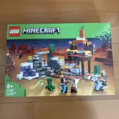 【新品未開封】LEGO　マインクラフト 荒野の廃坑　21263　おまけ付き