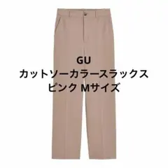 GU カットソーカラースラックス ピンク Mサイズ スラックス ズボン
