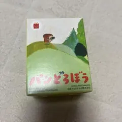 パンどろぼう　ほっかほっカー　ハッピーセット