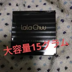 大容量　15グラム　ララチュー　おまとめ買い　お得 ララチュー 大容量 15グラム 本体 - メルカリ