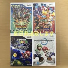 Wiiソフト 4本まとめ売り