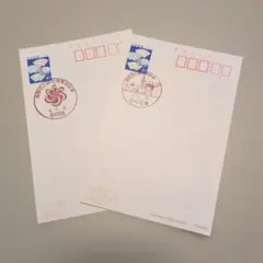 2026年最新】平成9年9月9日 切手の人気アイテム - メルカリ