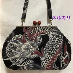 龍柄　がま口バッグ　ハンドメイド　大きめ　和柄　ショルダーバッグ