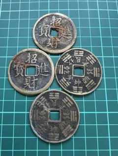 穴銭　日本絵銭　和同開宝駒引銭等　5枚まとめロット 穴銭 日本絵銭 和同開宝駒引銭等 5枚まとめロット 穴銭 日本絵銭