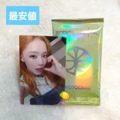Mountain Dew×QWER ヒナ サイン入りトレカ - メルカリ