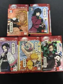 マクドナルド　鬼滅の刃　コンプ