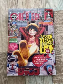 2026年最新】ワンピースマガジン カードの人気アイテム - メルカリ